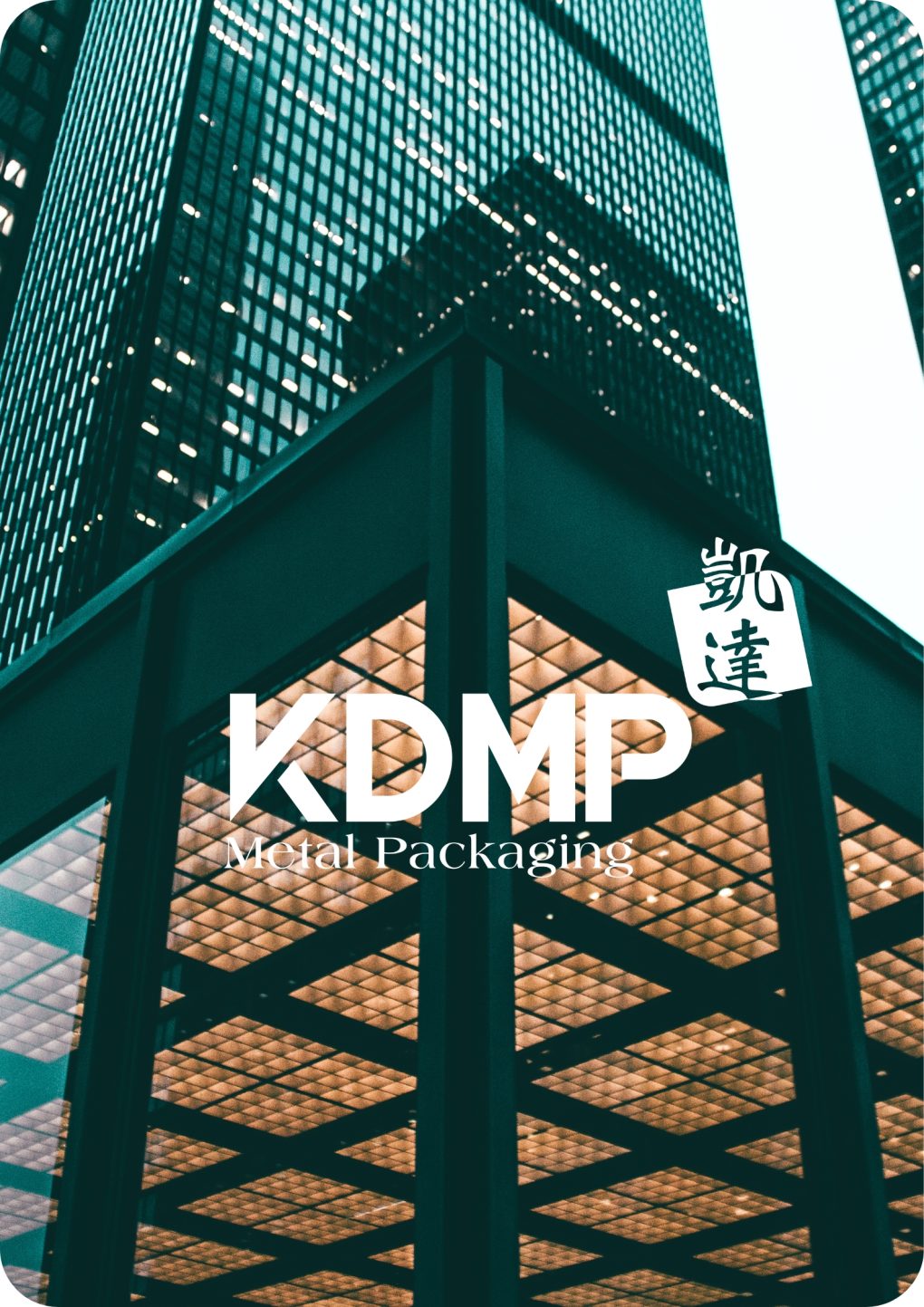 Kaida Metal Packaging Company